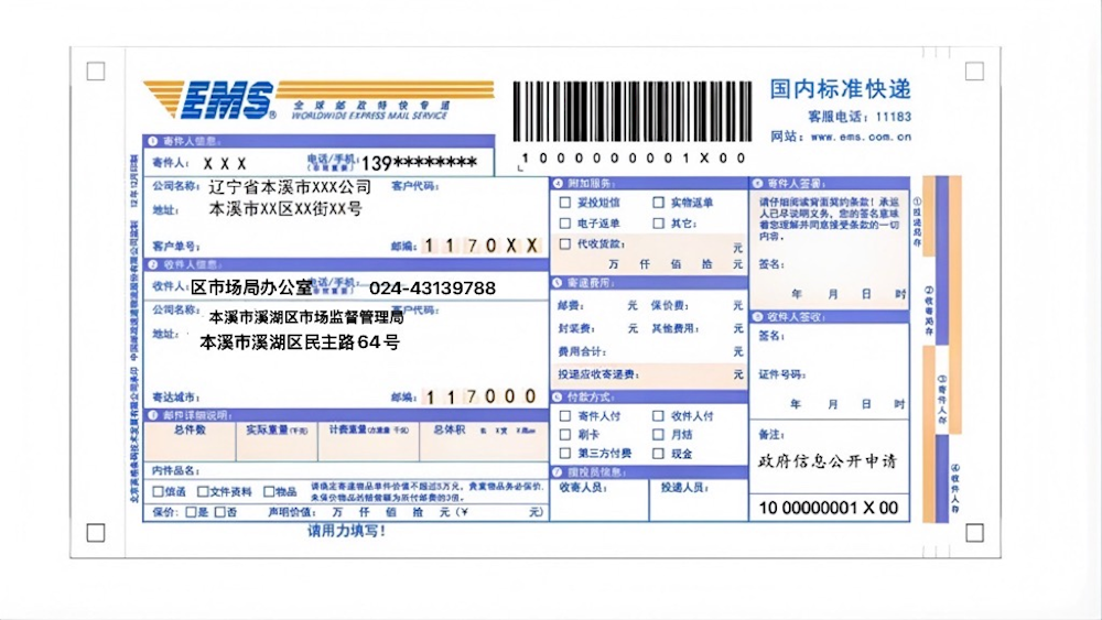2e0e8cb34cfe4b71ababb8904d1ed188.png