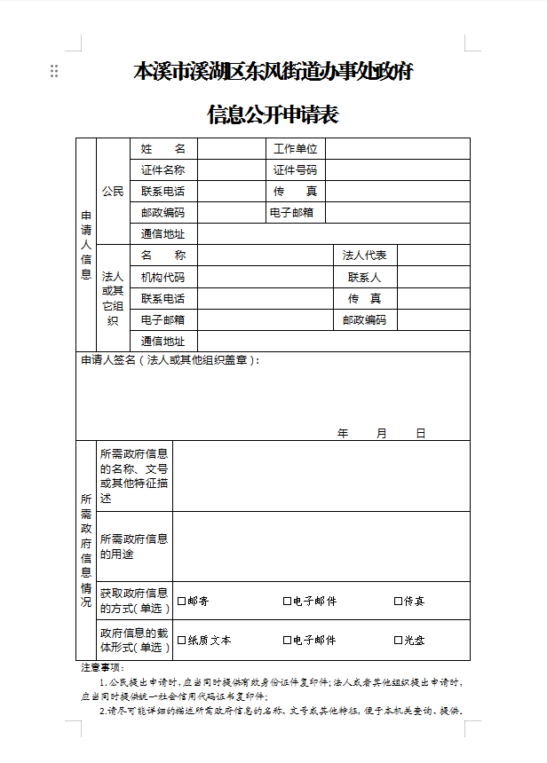 31d29029b829492992fe8d146c55e8fa.png