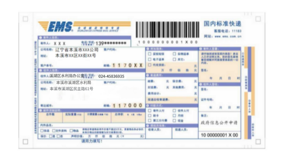 ab3e8d56ca2d442a8ffc19a9b2a2deb7.png