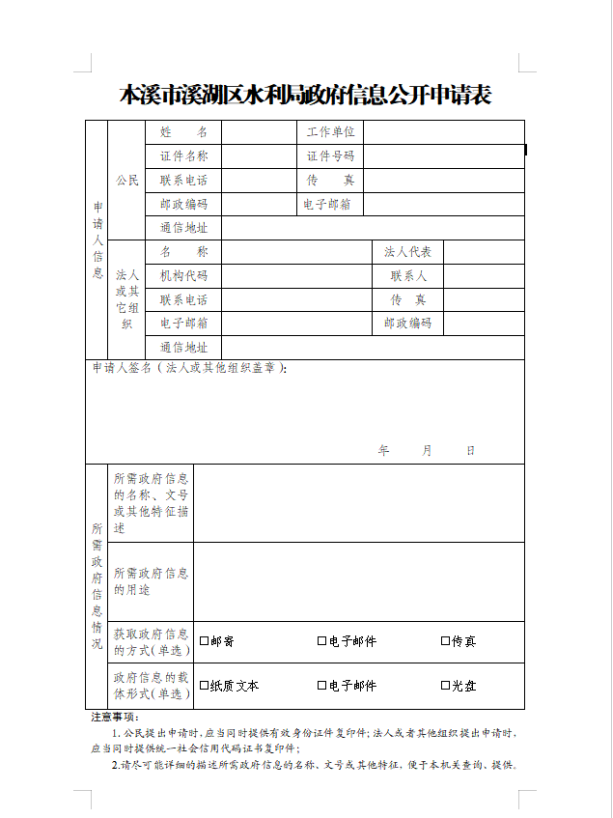 e003d8409ef044c78f031a3632baa67b.png