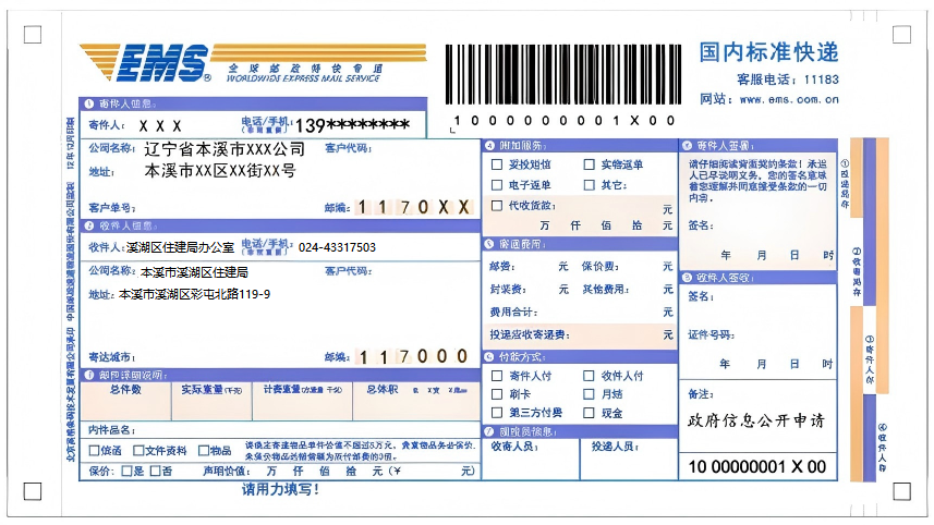 618ad1cf6cba4f05b8bbfda9c40ab51b.png