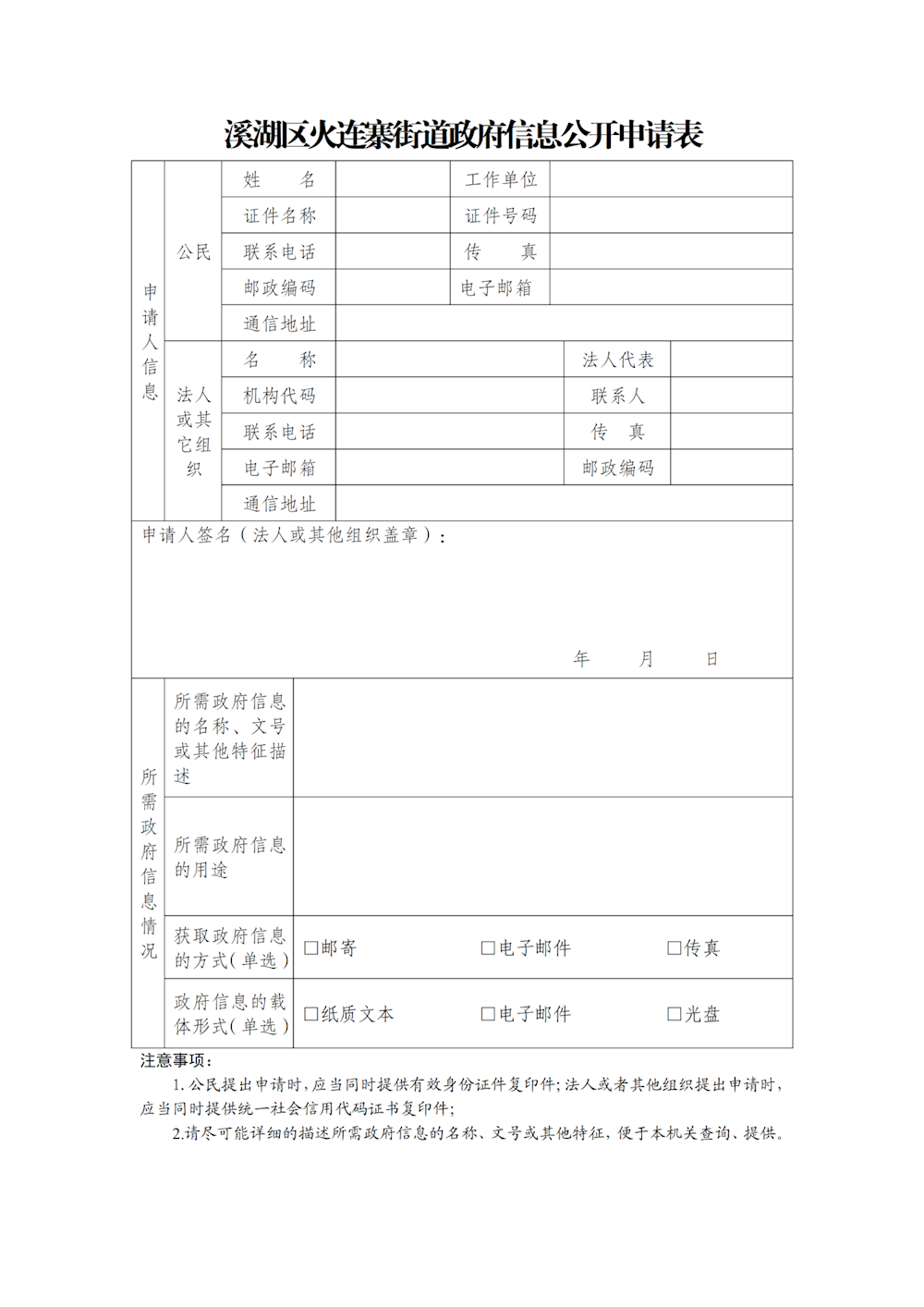 f4655fc0e5824de6b1201d5cba822f3f.png
