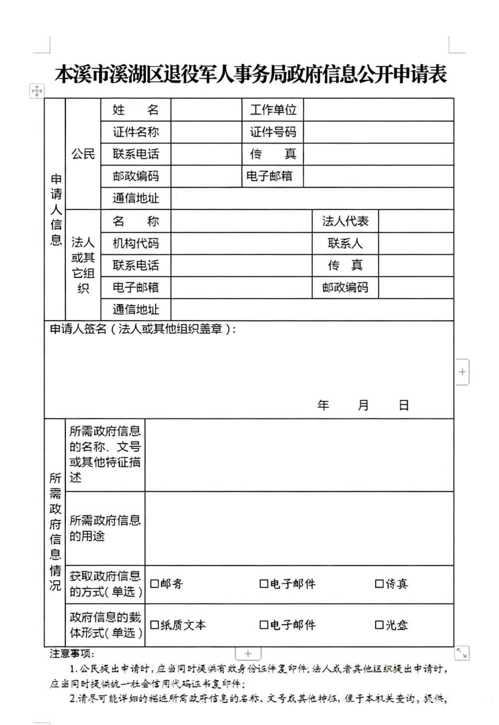 965ace137b6348b8ae91a1699207156e.jpg