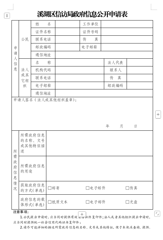 3fbd1500ac5b44b2b155060805faf849.png