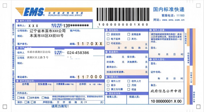 fdcace92d8b443c7a65ea09d29eabe6b.png