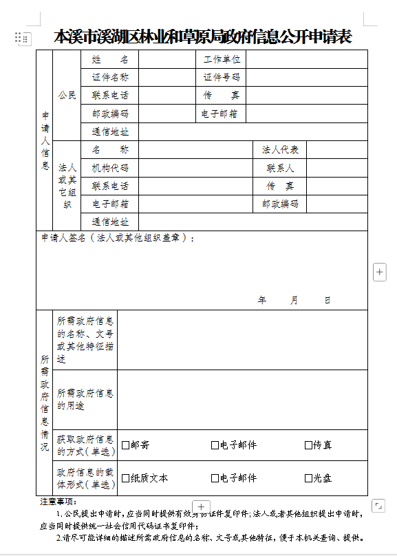 65dcc22a649e43b3a0de477d28ad5301.png