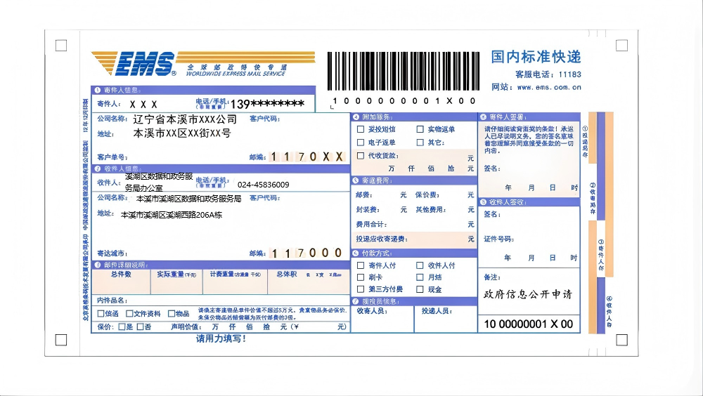 c14eb806327c459293bcb2e39e4c1337.png