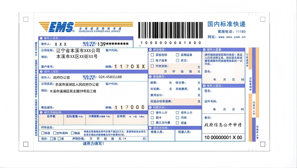 77823a0d3be845dbbcee4ea7dea7cf89.png
