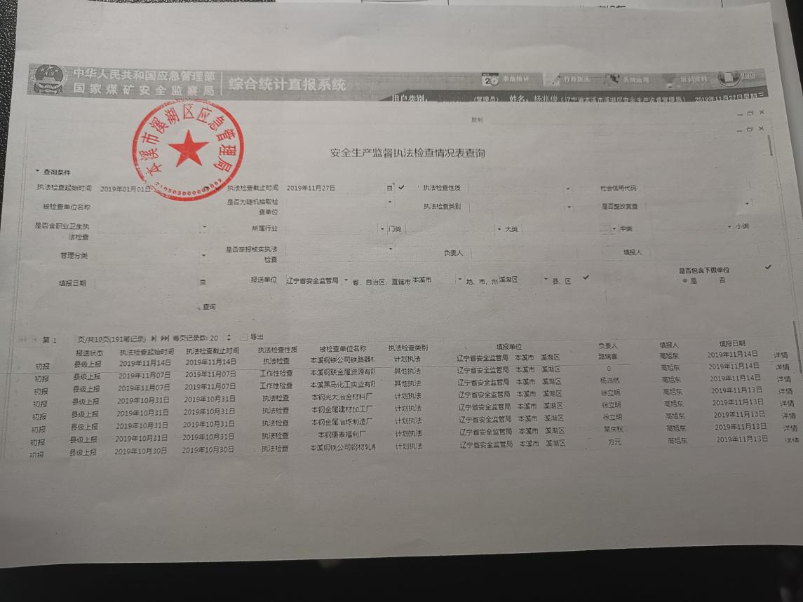 1ff95e12195c49f3a2df1a251ce09cb5.Jpeg
