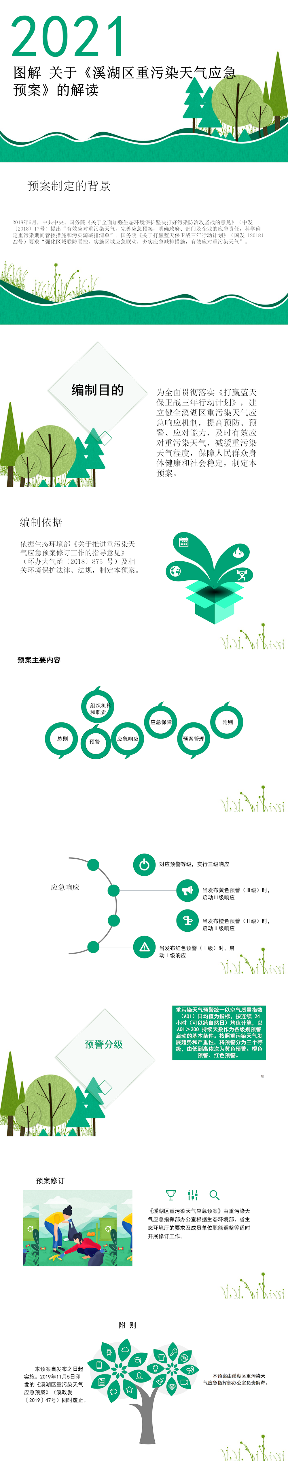 362d08dbad374c22a08292a59c2345cf.png