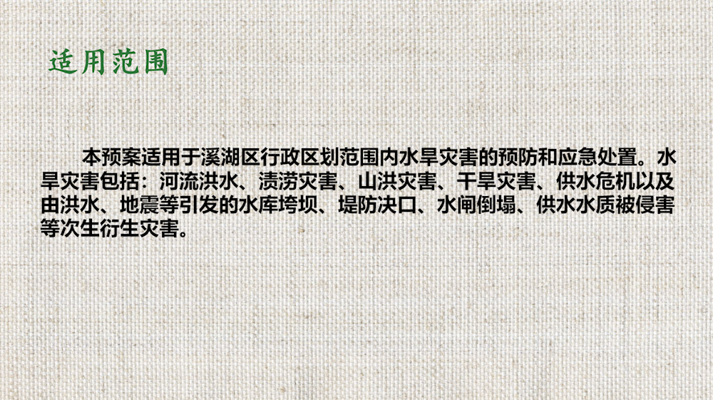 e1ac2e6f11074ad88105f00182378235.png