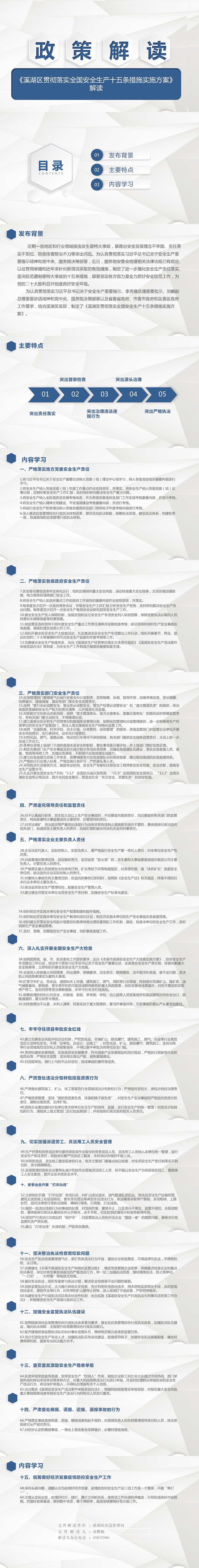 59c4efe11bf24854ad6b4255276a8d19.png