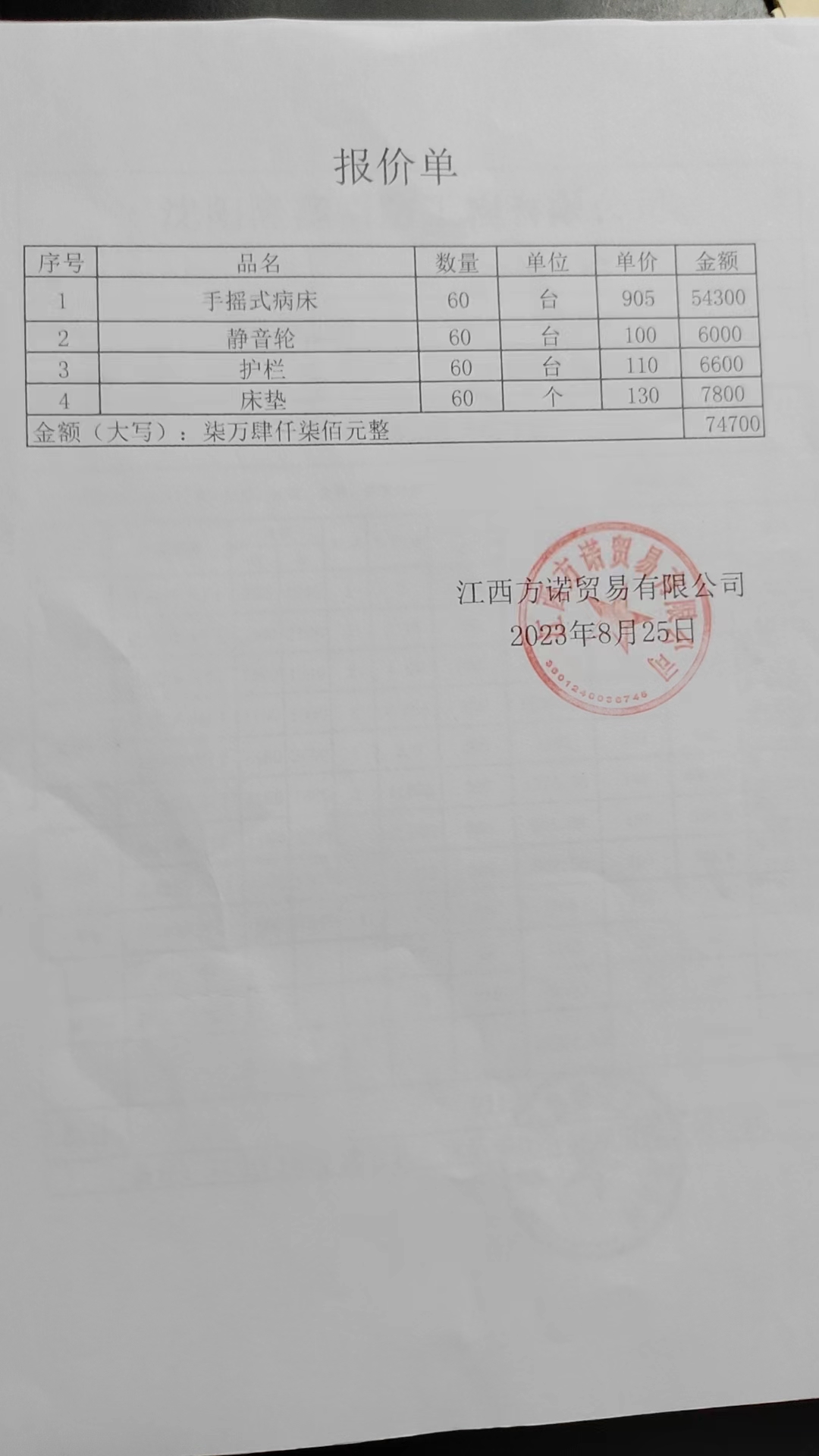 e58402bf2d364d368c8410494832ccc2.Jpeg