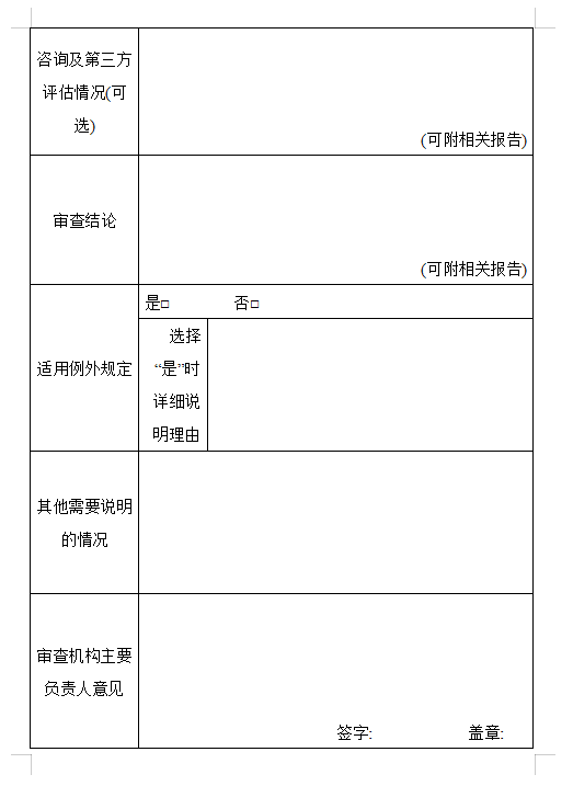 bd64fbcd29594dcbb20f4a728a900b53.png