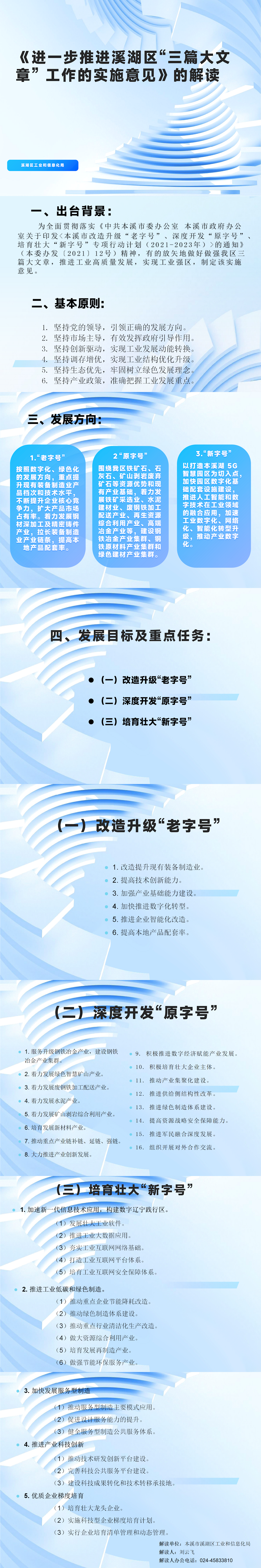 003542584519431ca5fb3ad086031127.png
