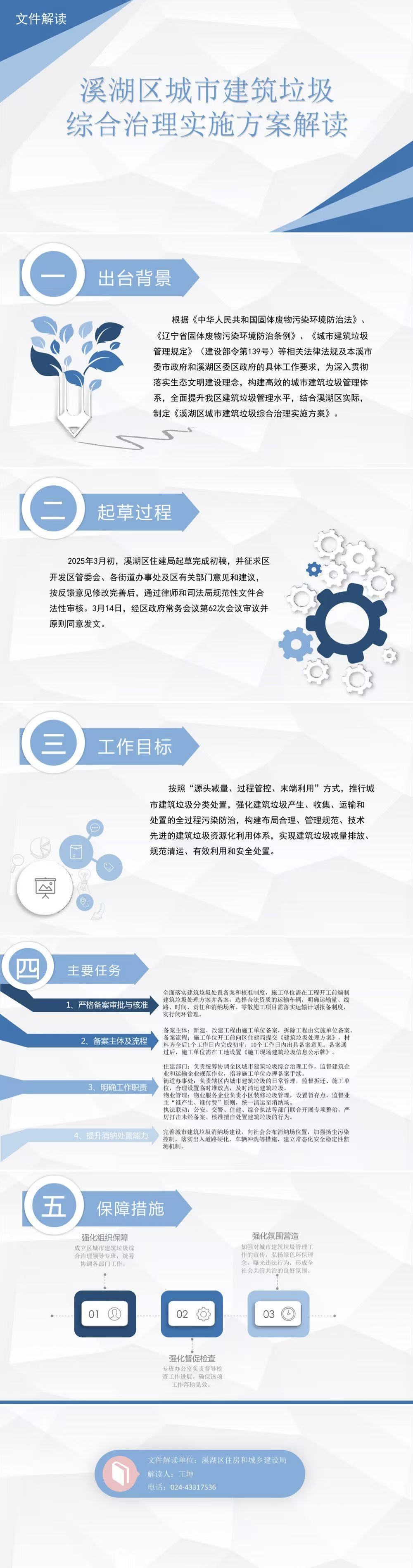 5c7028536c734ca68c3723714943771a.jpg