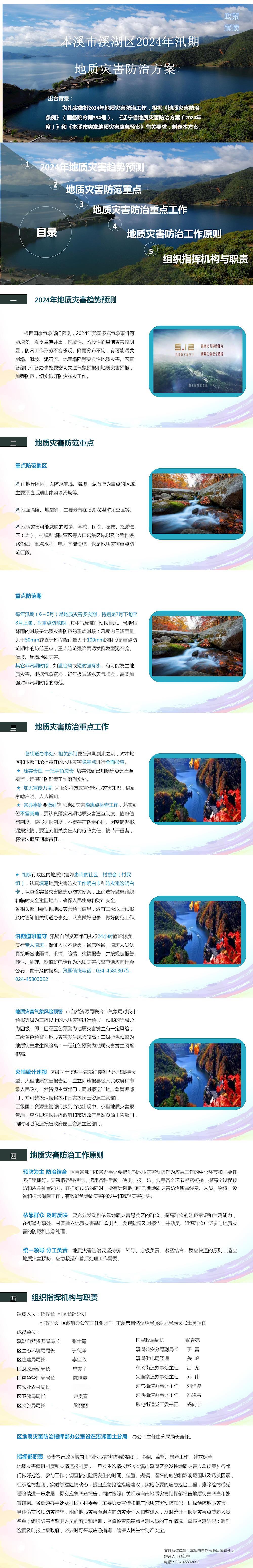 c8d6c76599ee497985aaf9a215fe4f93.jpg