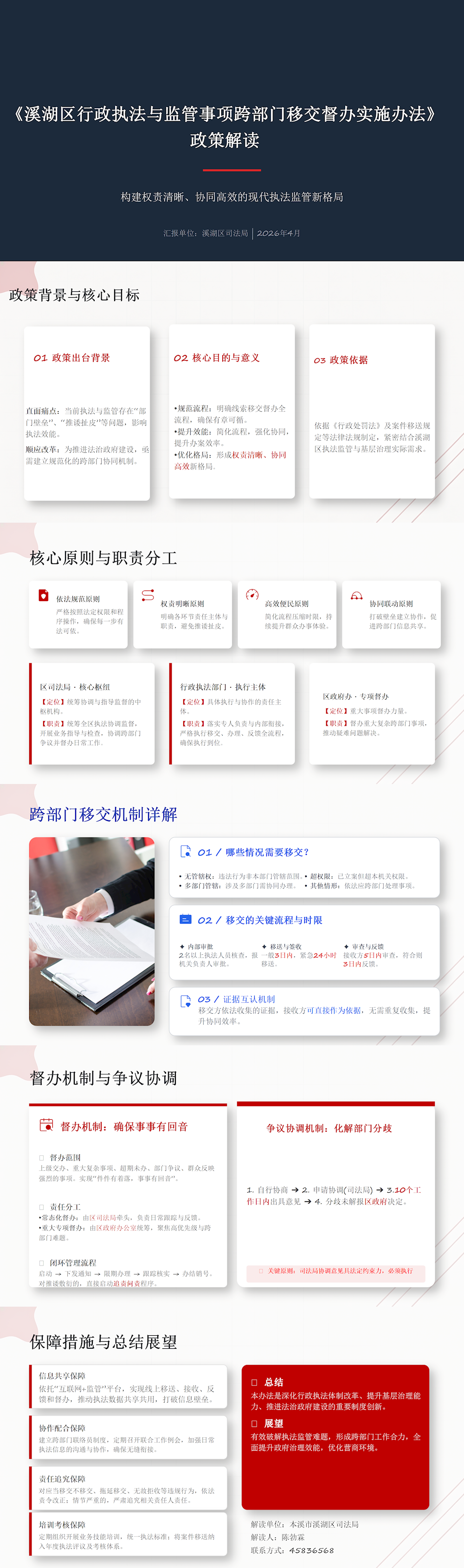 dd2e2882117f4eb9bf6dacd7c6103e79.png