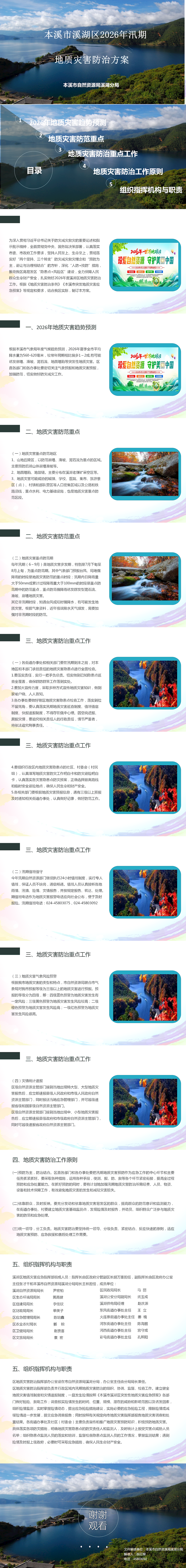 703837bf1ef04805a11952cf48289f57.png