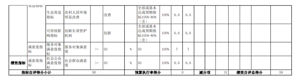 920070db48c24be5a28461ea6617da67.png