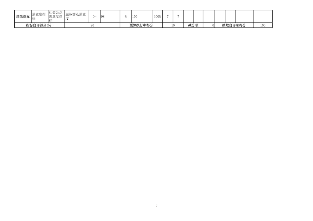 cdfabf75c526477b8ffcc810d02647de.png