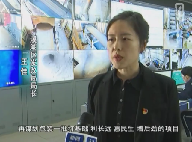 溪湖区：精准发力 打好三年行动首战