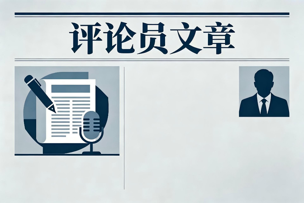 强化政策公开 打造综合最优政策环境