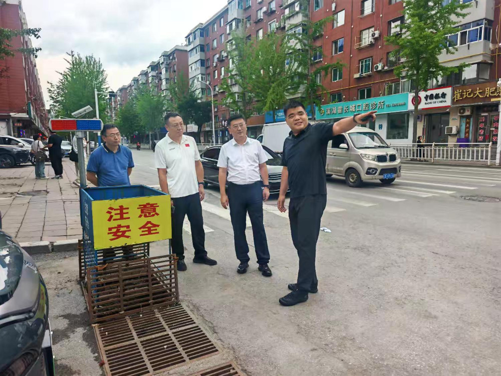 溪湖区委书记郭鑫带队调研防汛隐患点位 筑牢汛期安全防线